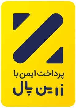 پرداخت امن