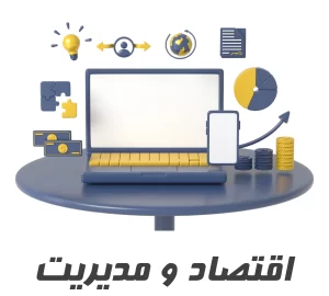 آزمون تولک آی ENGLISH TOLC I