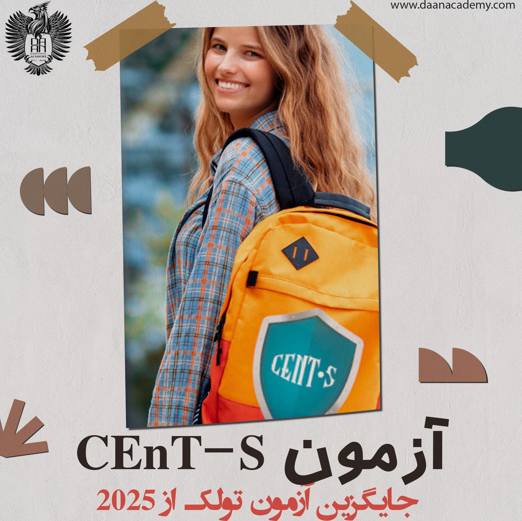 منابع و نمونه سوالات (CEnT-S) | چنت اس | کتاب | جزوه 2026